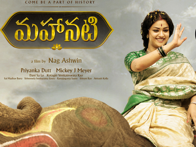 Mahanati Release Date Posters